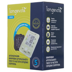 Автоматичний вимірювач тиску Longevita BP-102 (5828401) Київ