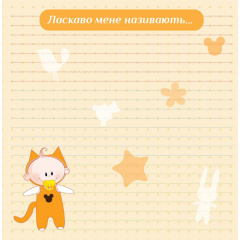 Фотоальбом EVG 20sheet Baby collage Blue w/box (UA) (6239793) Днепр