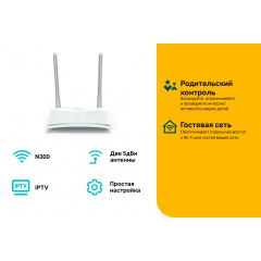 Беспроводной маршрутизатор TP-Link TL-WR820N Router (v2) 300M Wireless (2-Antenna) (6469503) Хмельницкий