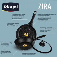 Сковорода RINGEL Zira глубокая 24 см (6865319) Тячів
