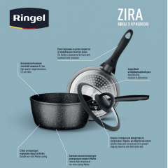 Ковш RINGEL Zira 1.2 л 16 см Черный (6865312) Хмельницький