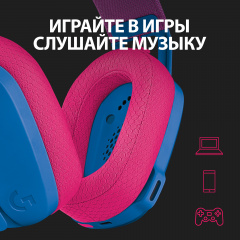 Гарнітура Logitech G435 Lightspeed Wireless Gaming Blue (981-001062) (6736846) Полтава