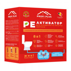 Реактиватор Profi Plus для очищення і запуску септика 500 г Київ