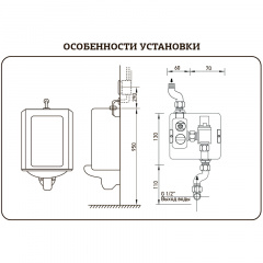 Кран для пісуара сенсорний MIXXUS PREMIUM PHOTO 030 Вбудований (MI2838) Херсон