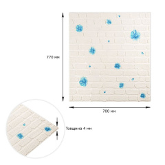 Панель стінова 3D 700х770х4мм блакитні квіти (D) Sticker Wall SW-00001977 Бровари