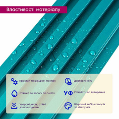 Декоративна стінова рейка 3000*160*23мм (D) SW-00001863 Sticker Wall Коломия