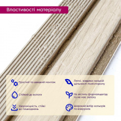 Декоративная PS рейка Sticker Wall 122*2900*12мм (D) SW-00001750 Первомайск