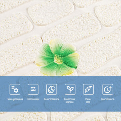 Панель стінова 3D 700х770х4мм зелені квіти (D) Sticker Wall SW-00001976 Умань
