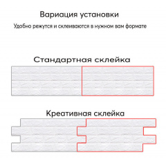 Самоклеюча декоративна 3D панель під цеглу сіра смужка 700x770x5мм (183) Sticker Wall Городок