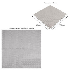 Напольное покрытие пазл Sticker Wall 60х60х1 см Серый (D) SW-00002569 Виноградов
