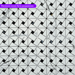 Самоклеюча PET мозаїка Sticker Wall 300х300х4 мм Чорно-білий (D) SW-00002447 Слов'янськ