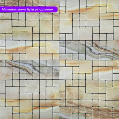 Самоклеюча PET мозаїка Sticker Wall 300х300х4 мм Різнокольоровий (D) SW-00002442 Вишневе