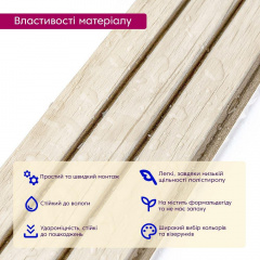 Декоративная PS рейка Sticker Wall 122*2900*12мм (D) SW-00001741 Ковель