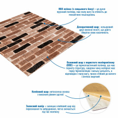 Панель стінова 3D classical brick (346-2) 700х770х2мм (D) Sticker Wall SW-00001915 Хуст
