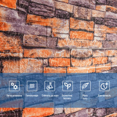 Самоклеюча 3D панель піщаник катеринослав цегла Sticker Wall 3080х700х3мм Луцьк