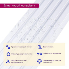 Декоративна рейка WPC стінова перламутр 3000*150*9мм (D) SW-00001866 Sticker Wall Єланець