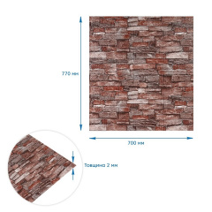 Панель стінова Mix 3D (058-2) 700х770х2мм (D) Sticker Wall SW-00001917 Київ