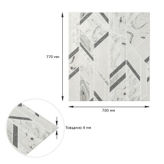 Панель стінова 3D 700х770х4мм абстракція сіра (D) Sticker Wall SW-00001990 Кам'янець-Подільський