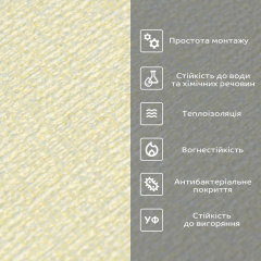 Шпалери самоклеючі Sticker Wall 2800*500*2,5мм YM-16 BEIGE WHITE (D) SW-00002023 Запоріжжя