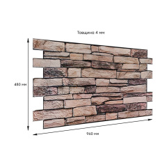 Декоративна ПВХ панель Sticker Wall 960х480х4 мм Коричневий (D) SW-00001555 Ясногородка
