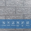 Панель стеновая в рулоне 3D Sticker Wall 700х3080х2 мм Серый (D) SW-00002535 Фастов