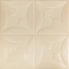 Панель самоклеюча 3D Sticker Wall 700х700х6 мм Бежевий (D) SW-00001960 Буча