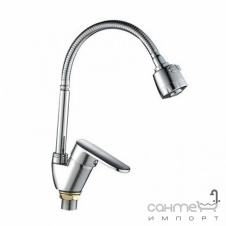Смеситель для кухни с гибким изливом Lidz Tani LDTAN008F4CRM44972 хром