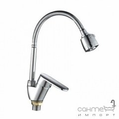 Смеситель для кухни с гибким изливом Lidz Tani LDTAN008F4CRM44972 хром Ирпень