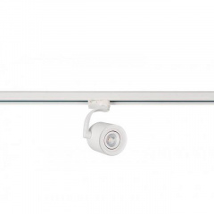 Трековый светильник AZzardo BROSS ARM TRACK AZ3500 Київ