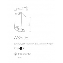 Настенный уличный светильник Nowodvorski ASSOS 9124 Киев