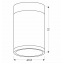 Точковий світильник Candellux Tuba Коричневий (2284262) Чернівці