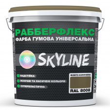 Краска резиновая суперэластичная сверхстойкая «РабберФлекс» SkyLine Желто-коричневая RAL 8008 1,2 кг