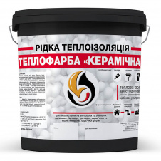 Жидкая теплоизоляция Skyline для утепления любых поверхностей Теплофарба ЧЕРНАЯ 20л