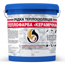 Жидкая теплоизоляция Skyline для утепления любых поверхностей Теплофарба СИНЯЯ 20л