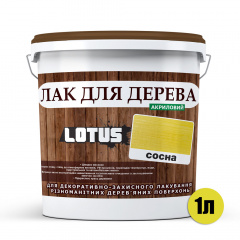 Цветной Лак для Дерева Lotus Глянец Сосна 1 л Луцк