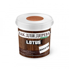 Цветной Лак для Дерева Lotus Глянец Махагон 0.5 л Хмельницкий