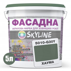 Фарба Акрил-латексна Фасадна Skyline 5010-G30Y Хаума 5л Львів