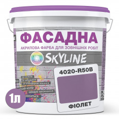 Фарба Акрил-латексна Фасадна Skyline 4020-R50B Фіолет 1л Полтава
