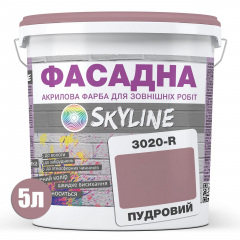 Фарба Акрил-латексна Фасадна Skyline 3020-R Пудровий 5л Хмельницький