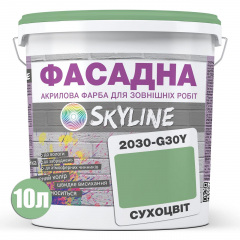 Краска Акрил-латексная Фасадная Skyline 2030-G30Y Сухоцвет 10л Конотоп