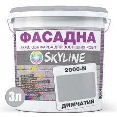 Фарба Акрил-латексна Фасадна Skyline 2000-N Димчастий 3л Харків