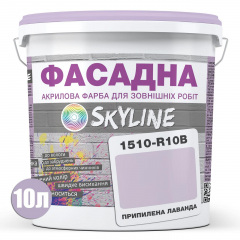 Фарба Акрил-латексна Фасадна Skyline 1510-R20B Припилена лаванда 10 л Ізмаїл