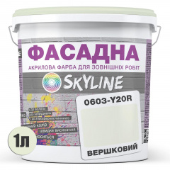 Фарба Акрил-латексна Фасадна Skyline 0603-Y20R Вершковий 1л Київ