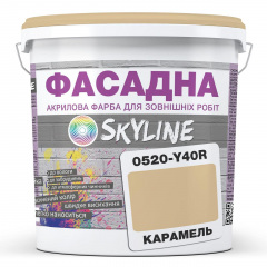 Фарба Акрил-латексна Фасадна Skyline 0520-Y340R Карамель 5л Київ
