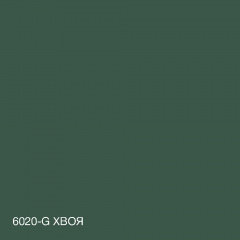 Фарба Інтер'єрна Латексна Skyline 6020-G (C) Хвоя 5л Херсон