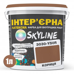 Фарба Інтер'єрна Латексна Skyline 3030-Y50R Кориця 1л Вінниця
