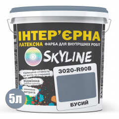 Фарба Інтер'єрна Латексна Skyline 3020-R90B Бусий 5 л Запоріжжя