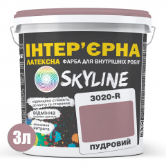 Краска Интерьерная Латексная Skyline 3020-R Пудровый 3л Полтава