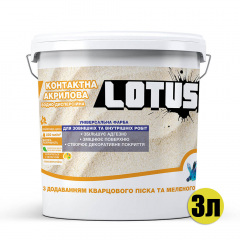 Краска грунт с кварцевым песком и мраморным наполнителем Lotus 3л Белый Сумы