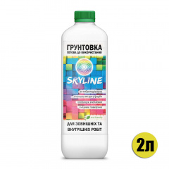 Грунтовка глубокопроникающая готовая к применению SkyLine 2л Белый Ивано-Франковск